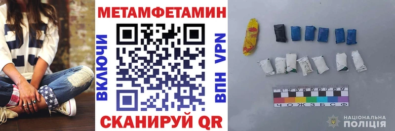 Купить закладки Ухта АМФ Premium