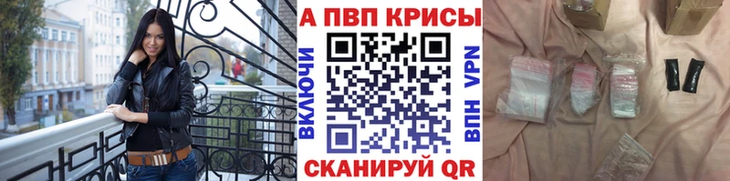 А ПВП VHQ  Купить закладки  Ухта 