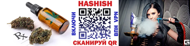 Купить  Ухта  Еда ТГК марихуана 