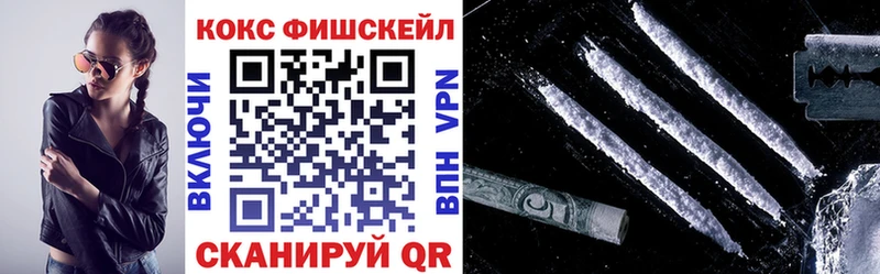 Купить  Ухта  COCAIN 99% 