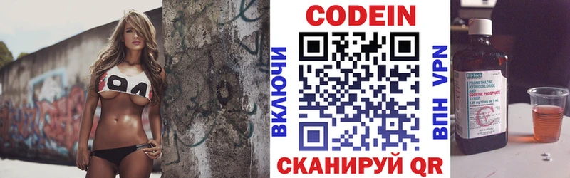 Купить  Ухта  Кодеиновый сироп Lean Purple Drank 