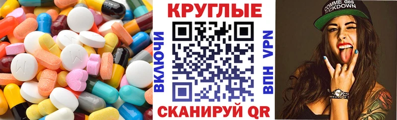 Купить  Ухта  Экстази диски 