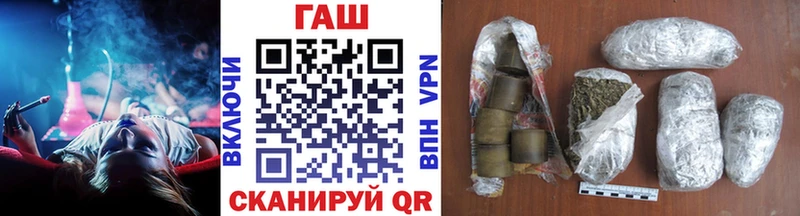 Купить где  Ухта  ГАШ гашик 