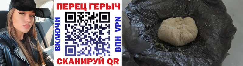 Купить  Ухта  ГЕРОИН VHQ 