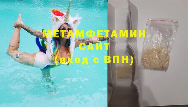 первитин Заводоуковск