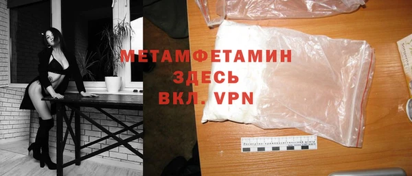 бутират Заволжье