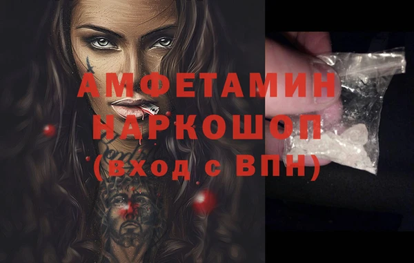 первитин Заводоуковск