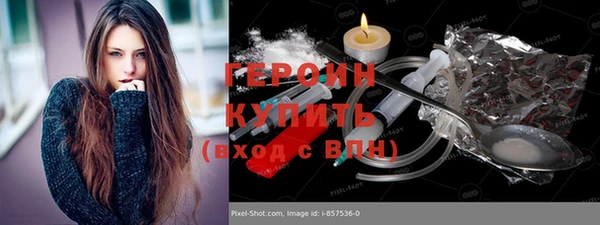 бутират Заволжье