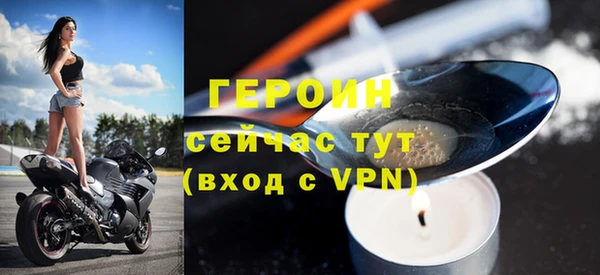метадон Заволжск