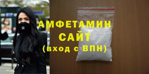 бутират Заволжье