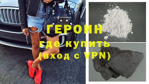 первитин Заводоуковск