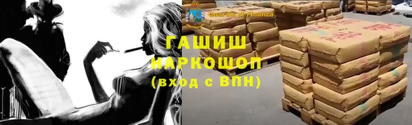 метадон Заволжск