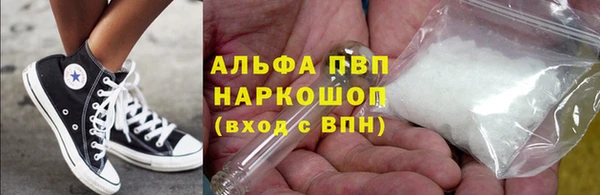 метадон Заволжск