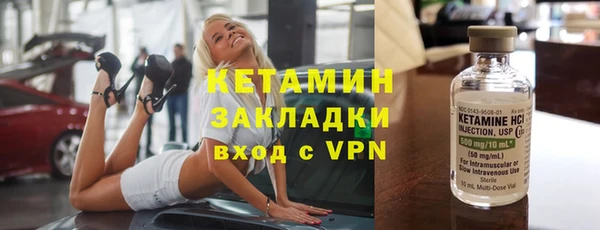 первитин Заводоуковск
