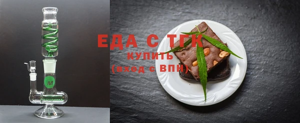 первитин Заводоуковск
