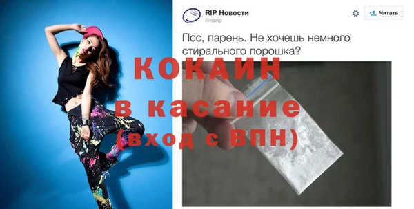 бутират Заволжье