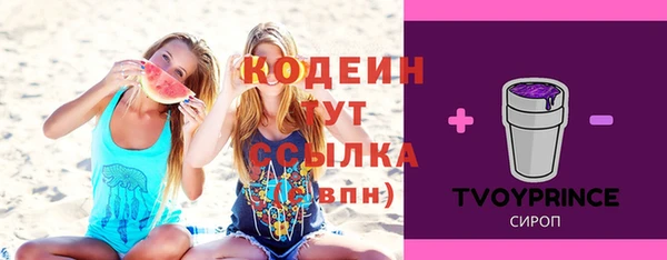 бутират Заволжье