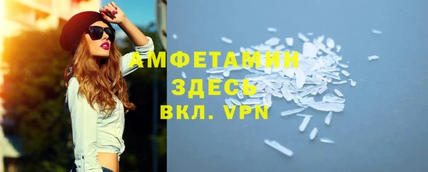 бутират Заволжье