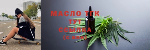 первитин Заводоуковск