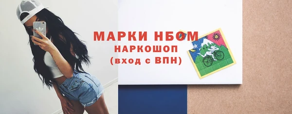бутират Заволжье