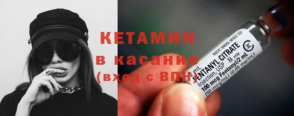 бутират Заволжье