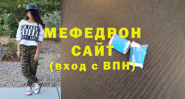 метадон Заволжск