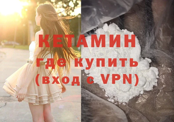 бутират Заволжье