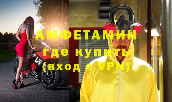 метадон Заволжск