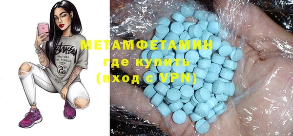 первитин Заводоуковск