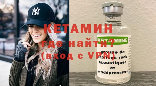 метадон Заволжск
