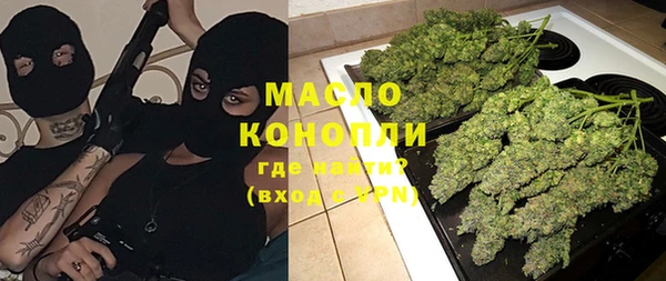 метадон Заволжск