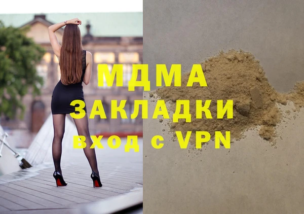 бутират Заволжье