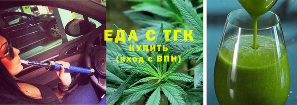 бутират Заволжье