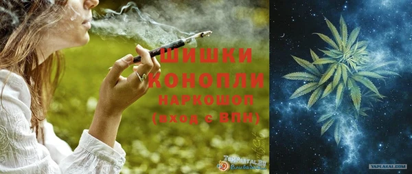 бутират Заволжье