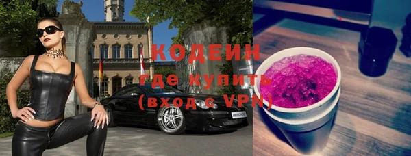 бутират Заволжье