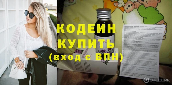 бутират Заволжье