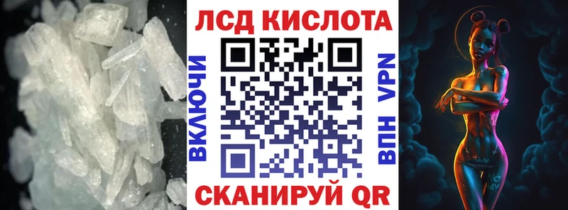 Купить где  Ухта  LSD-25 экстази кислота 
