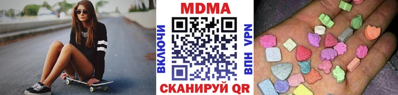 MDMA VHQ Ухта