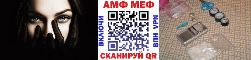 Купить где  Ухта  МЕТАМФЕТАМИН винт 
